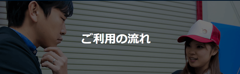 ジャバPRO SHOPの画像4